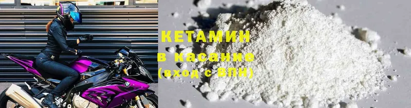 кракен вход  Железногорск  Кетамин ketamine 