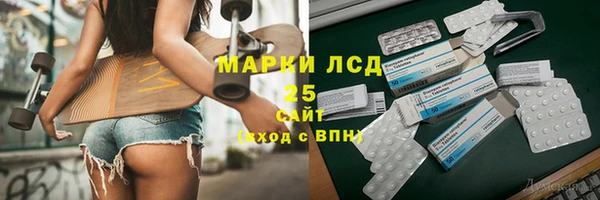 2c-b Богданович