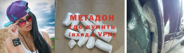 2c-b Богданович